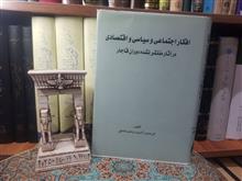 افکار