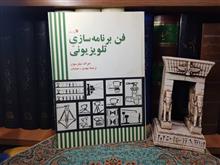 فن