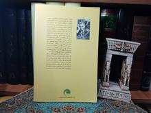 تنوع