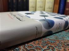 استعمار
