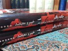 استعمار