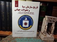 تاریخ