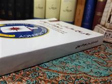 تاریخ