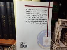 تاریخ
