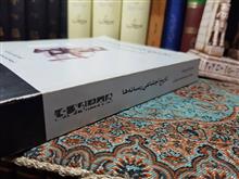 تاریخ