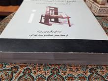 تاریخ