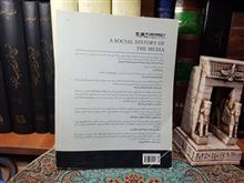 تاریخ