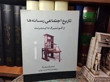 تاریخ