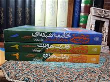 عصراطلاعات