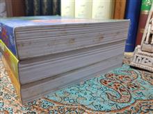عصراطلاعات