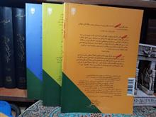 عصراطلاعات