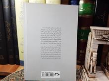 تازیانه