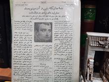 خواندنی