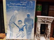 خواندنی