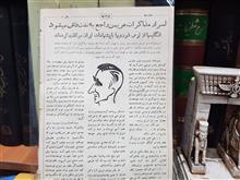 خواندنی