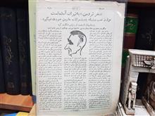 خواندنی