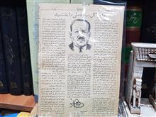 خواندنی