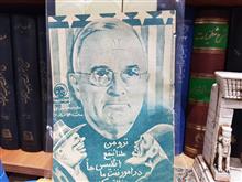 خواندنی