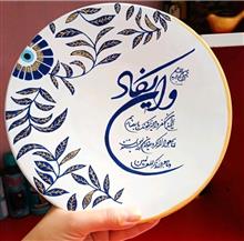 دیوارکوب