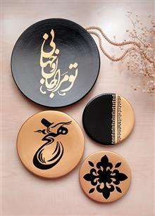 دیوارکوب