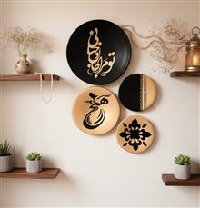 دیوارکوب