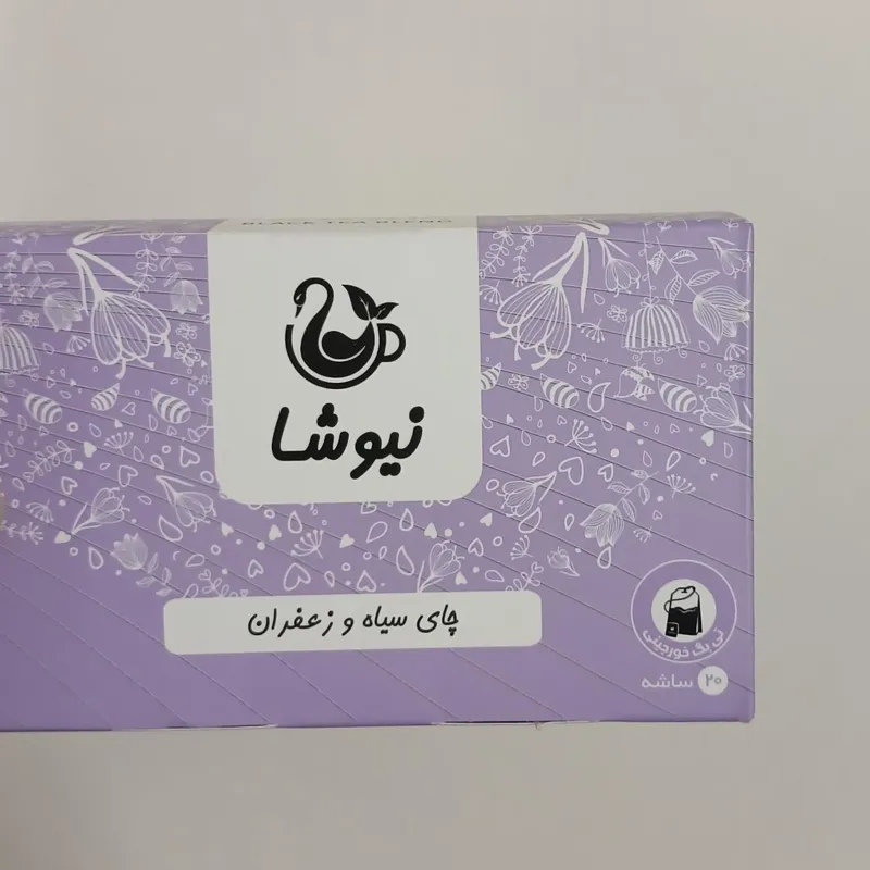 چای سیاه و زعفران