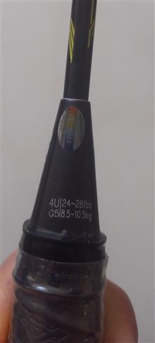 راکت