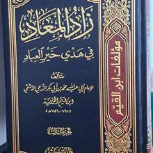 زاد