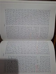 تعطیر