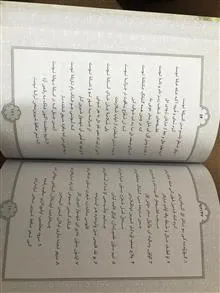 حافظ