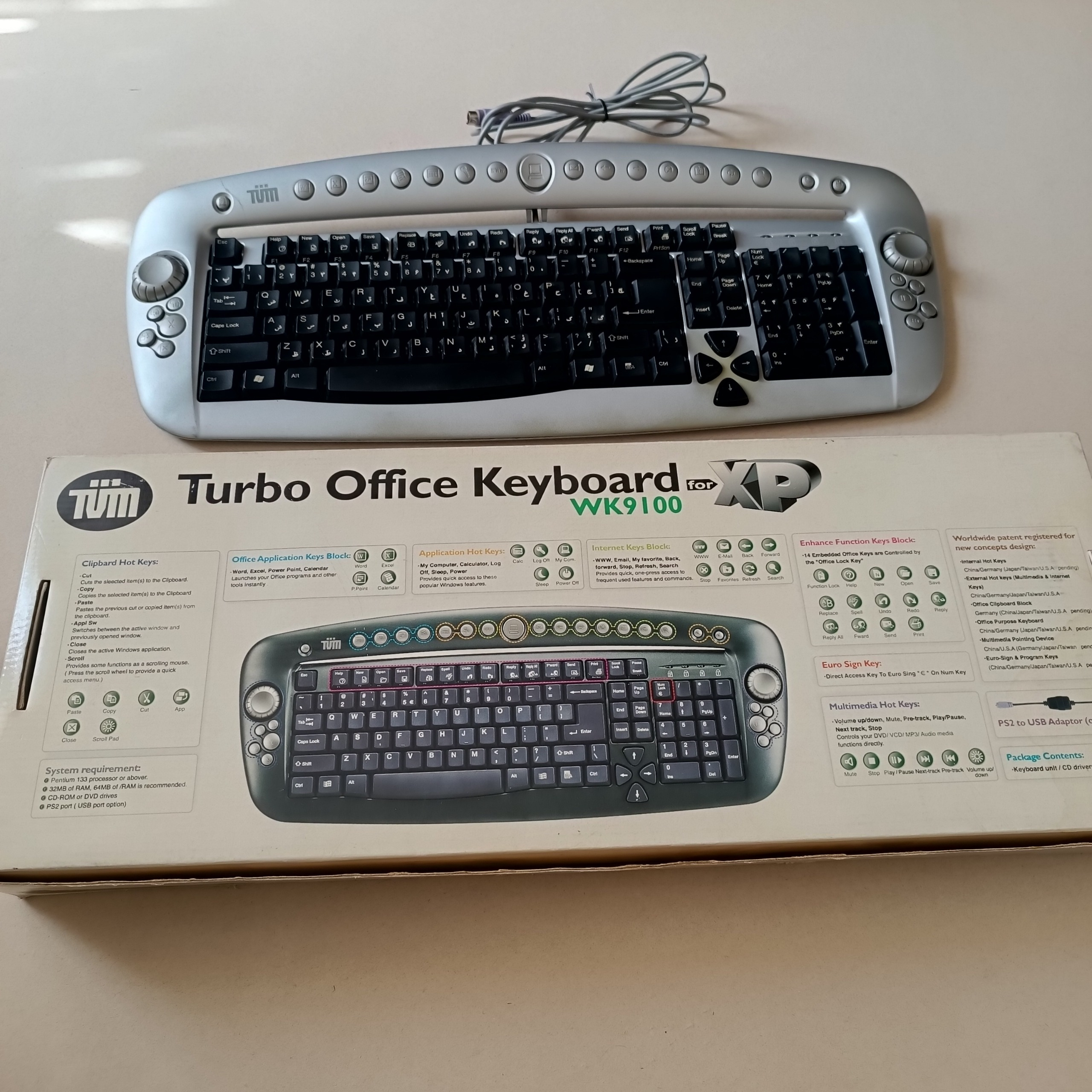 کیبورد TVM Turbo Office