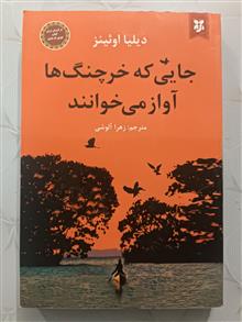 جایی