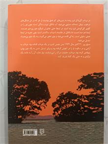 جایی