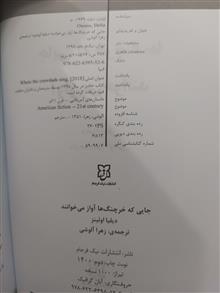 جایی