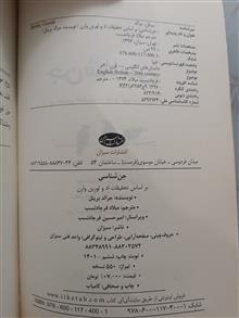 جن