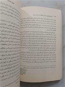 جن