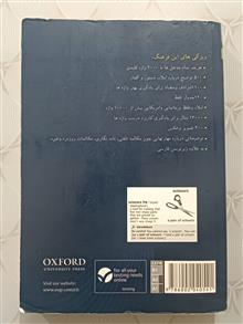 فرهنگ