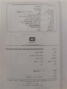 فرهنگ