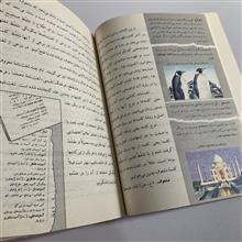 کتاب