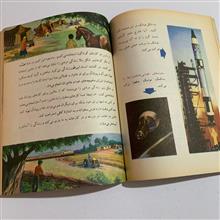 علوم