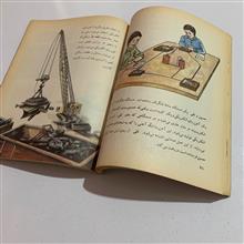 علوم