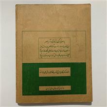 علوم
