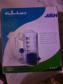 اسپیرو