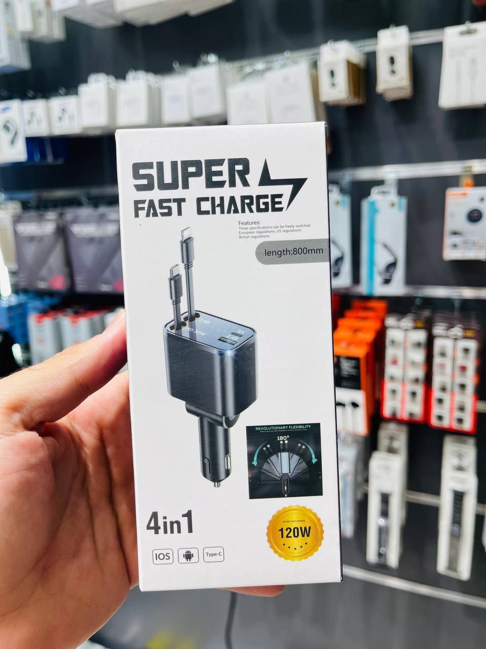 شارژر 120 وات