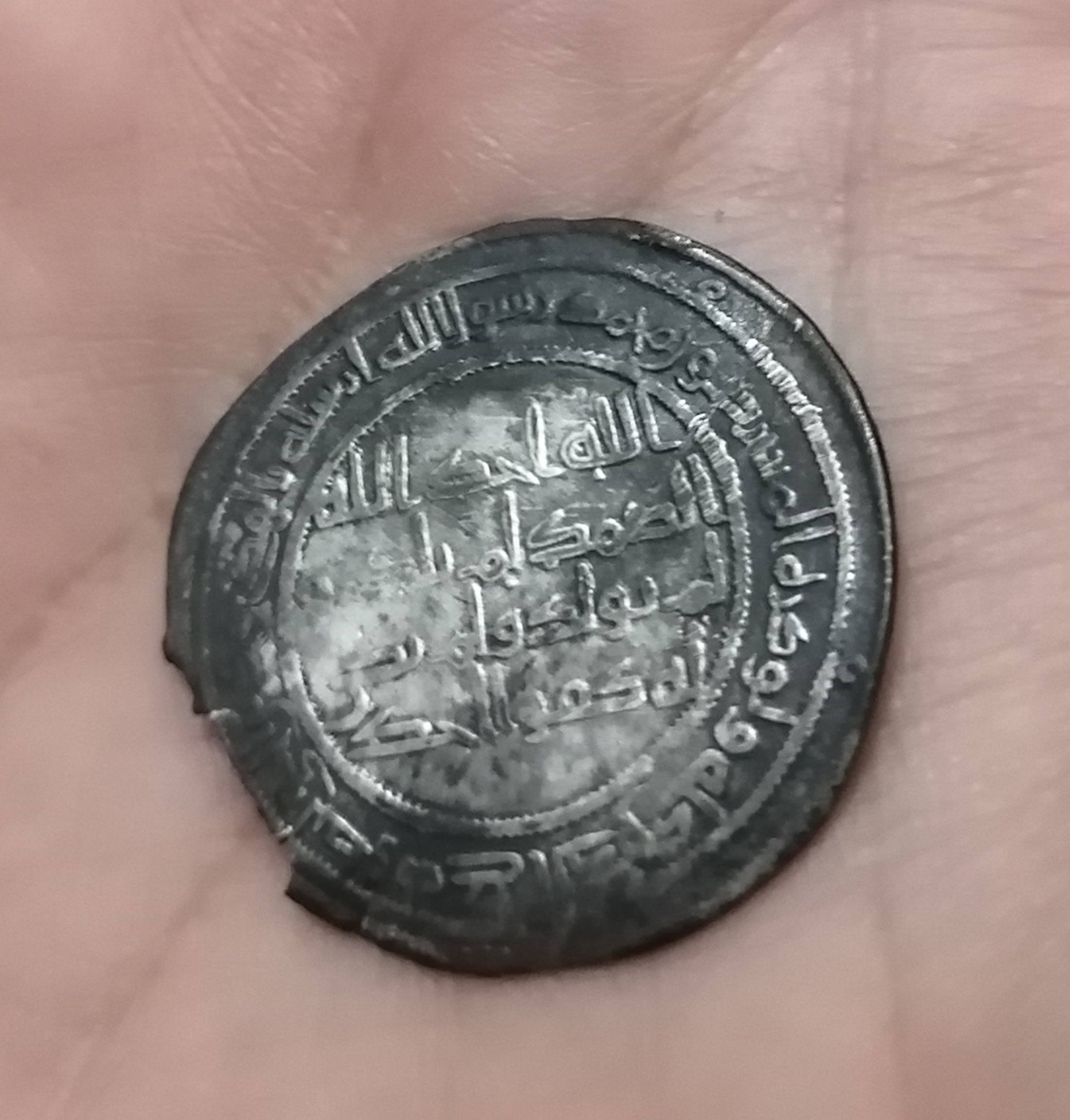 سکه نقره کلکسیونی