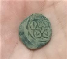 سکه