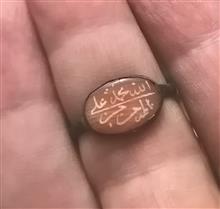 انگشتر