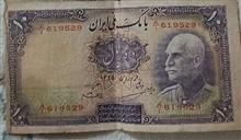 اسکناس