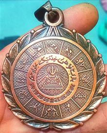 مدال