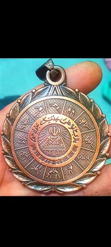 مدال